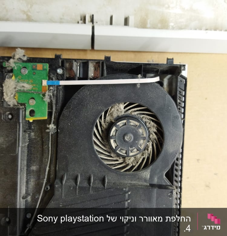החלפת מאוורר וניקוי של Sony playstation 4.